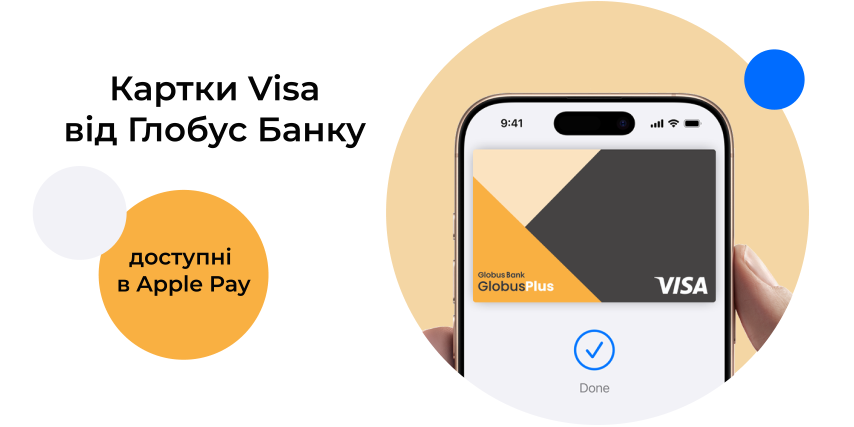 Visa